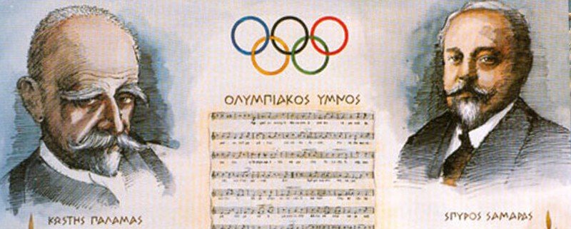 On This Day In 1859, Greek Poet Kostis Palamas Was Born – Greek