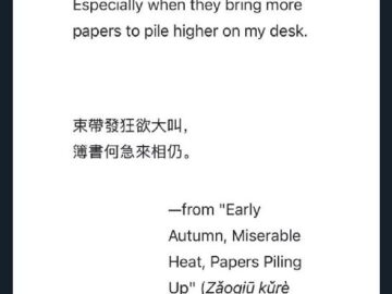 Tweet showing Du Fu's poem complaining about paperwork from 1300 years ago