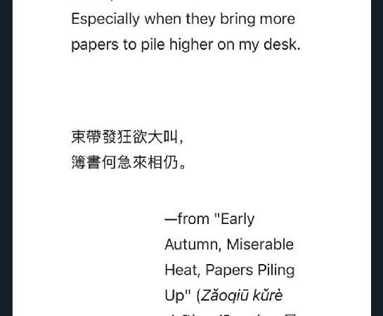 1,300 Years Ago, Du Fu Complained About Paperwork