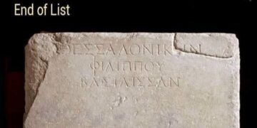 List of people who can understand ancient Macedonian writings: 1. Greeks. End of list. With photo of Greek inscription