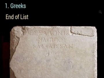 List of people who can understand ancient Macedonian writings: 1. Greeks. End of list. With photo of Greek inscription
