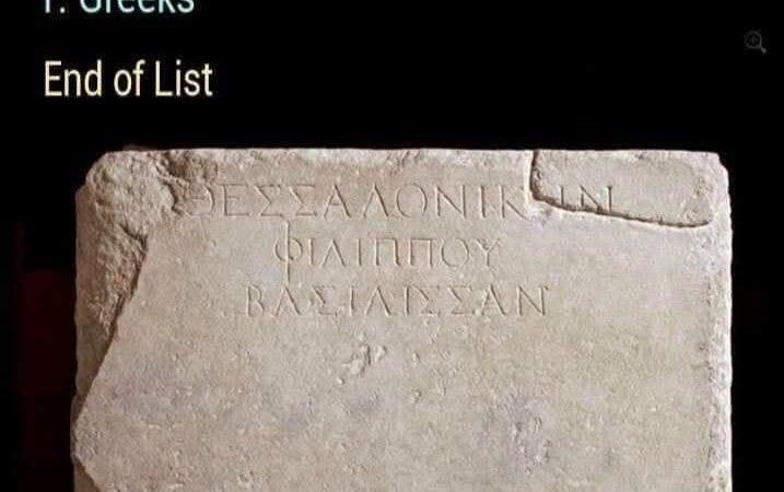 Who Can Actually Read Ancient Macedonian — The List Is Short